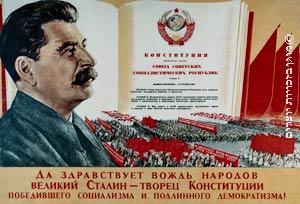 מסימני פולחן האישיות בברית המועצות, כרזה, 1933