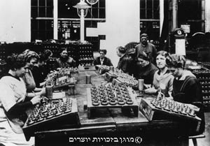 נשים עובדות בתעשייה, גרמניה, 1917