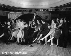 רוקדים צ'רלסטון, 1926