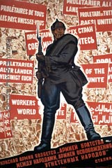 כרזה של הצבא האדום, ברית המועצות 1932