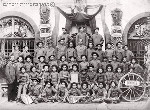 תלמידים בבית הספר של כי"ח בעיר תוניס, תוניסיה, 1901