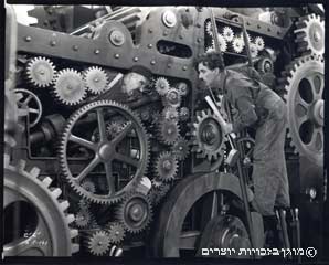 האדם והמכונה "זמנים מודרניים", 1936