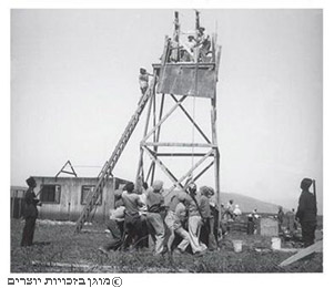 הקמת מגדל השמירה בקיבוץ מסדה, 1937