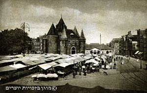 השוק היהודי והמוזיאון היהודי, 1937