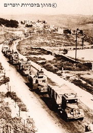 שיירת אספקה עולה לירושלים, מלחמת העצמאות