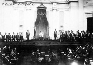 ייסוד הפרלמנט המצרי, 1922