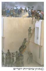 עימות בין חיילי צה"ל ומתנגדי פינוי  ימית, 22 באפריל 1982