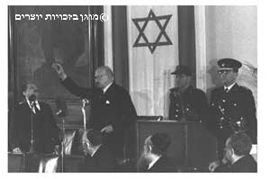 חיים ויצמן, הנשיא הראשון של מדינת ישראל, נשבע אמונים למדינת ישראל, 17 בפברואר 1949
