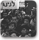 עצרת הזדהות בכותל המערבי עם מאבקם לעלייה של היהודים בברית המועצות, 20 בדצמבר 1970