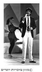"המלך" - זוהר ארגוב, כוכב הזמר המזרחי, מרכז התרבות ברמלה, 5 בפברואר 1985