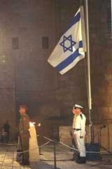 טקס יום הזיכרון לחללי מלחמות ישראל