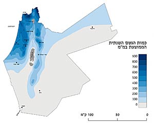 כמות הגשם השנתית הממוצעת במ"מ בישראל וירדן