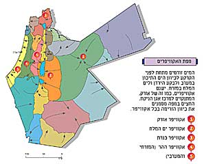 מפת האקוויפרים בישראל ובירדן