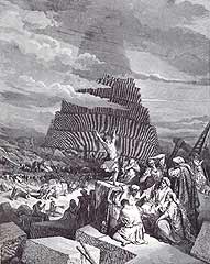 מגדל בבל