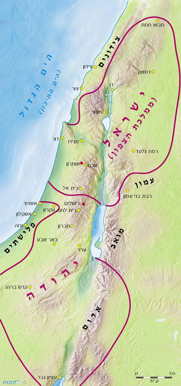 ממלכת יהודה בימי עזיה וממלכת ישראל בימי ירבעם השני
