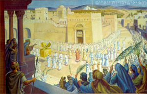 הבאת ארון הברית למקדש