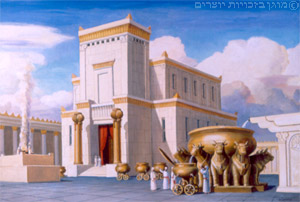 מקדש שלמה