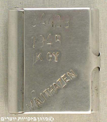 קופסה לסיגריות של גיולה קורנשטיין מיוגוסלביה שגורש למחנה מאוטהאוזן