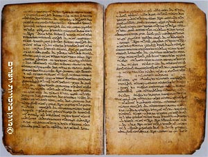 "פשיטתא" תרגום ארמי סורי של המקרא
