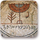 ריצפת מוזאיקה, מנורה, בית הכנסת ביריחו
