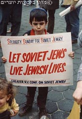 נער במצעד סולידריות עם יהודי ברית המועצות, ניו יורק, 1984