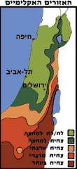 מפת האזורים האקלימיים של ישראל