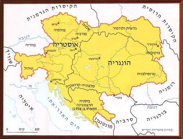 הקיסרות האוסטרו-הונגרית, 1914
