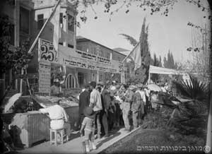 יום הספר העברי בתל אביב, 1926