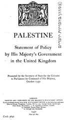 כריכת "הספר הלבן" שפרסם פספילד, שר המושבות של בריטניה, 1930