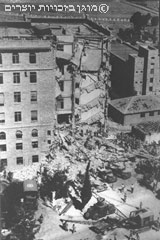מלון המלך דוד לאחר הפיצוץ, 22 ביולי 1946
