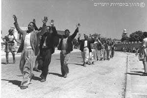 כניעת התושבים הערבים ברמלה, 11 ביולי 1948