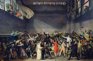 התכנסות האספה הלאומית באולם של משחקי הכדור, 20 ביוני 1789, צייר ז'ק לואי דוד, המאה השמונה עשרה