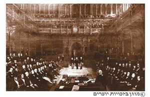 טקס כניסתו של הברון ליונל דה-רוטשילד לבית התחתון של הפרלמנט האנגלי 1858