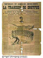 כרזה נגד דרייפוס, 1896
