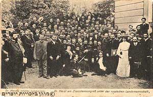 הרצל עם משלחת צירי רוסיה לקונגרס הציוני ה- 6, באזל, 1903 (גלויה, וינה)