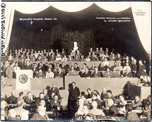 נשיאות הקונגרס וההנהלה הציונית בקונגרס הציוני ה- 13, קרלסבד, צ'כוסלובקיה, אוגוסט 1923