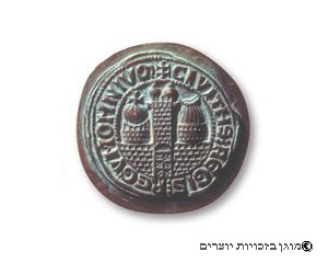 החותם של ממלכת ירושלים הצלבנית, תחילת המאה השלוש עשרה