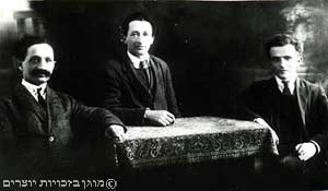 נשיאות הועידה השנייה של ההסתדרות הכללית של העובדים בארץ ישראל, 1923