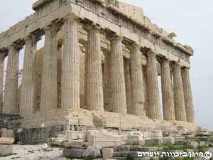 שרידי האקרופוליס באתונה, יוון