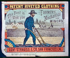 פרסום סרבלים מתוצרת חברת ליוויס' ושות', סן פרנסיסקו 1899 בערך