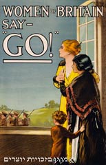נשים מעודדות את הגיוס לצבא, בריטניה, 1915, כרזה