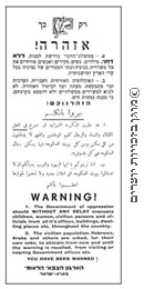 כרזה של האצ"ל המזהירה את הבריטים, היהודים והערבים