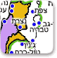 גבולות מדינת ישראל 1949 - 1967